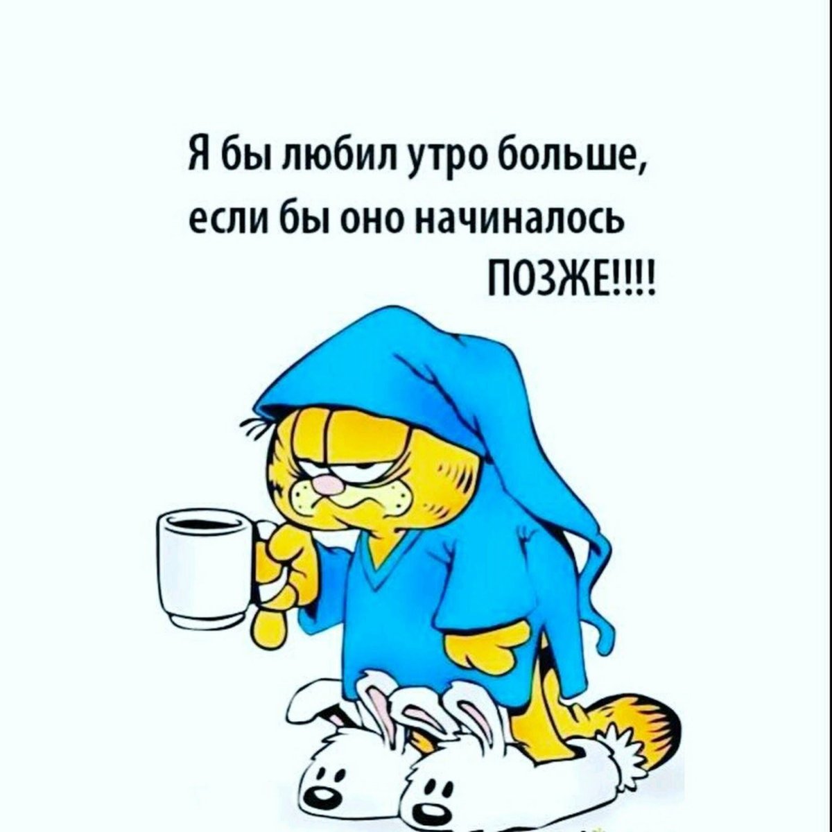 Фумидор Сова