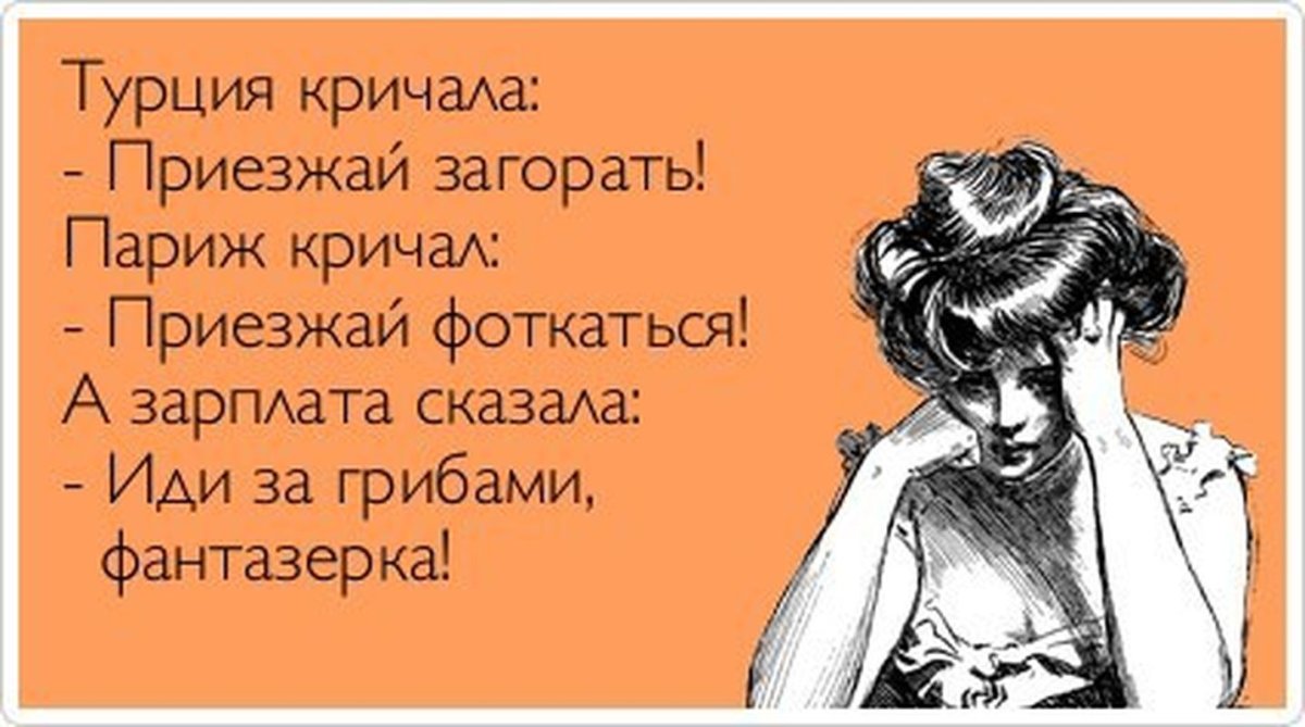 Смешная девушка на улице