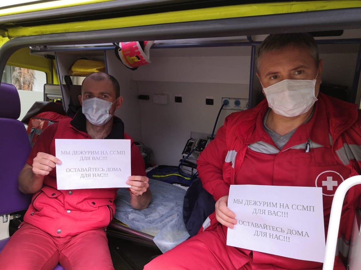 Станция скорой медицинской помощи Сочи