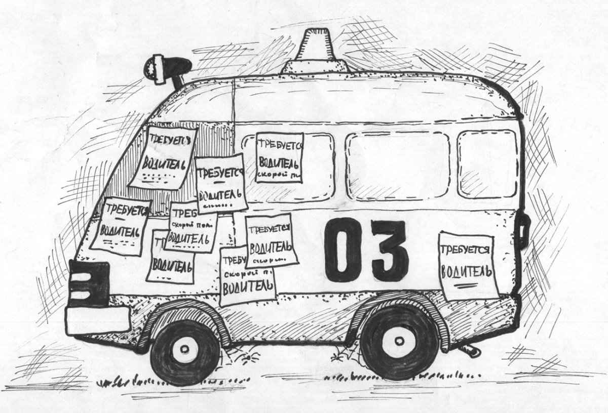 Карикатуры водитель скорой помощи