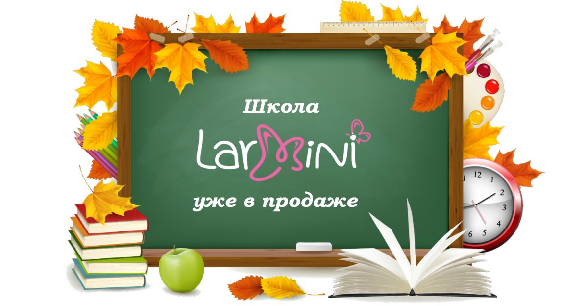 Надпись школа