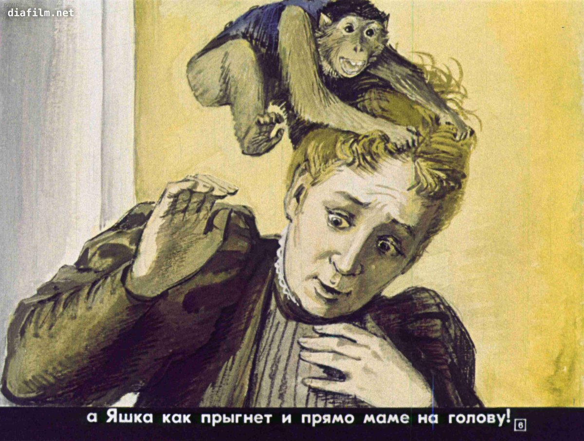 Обезьяна рисунок карандашом