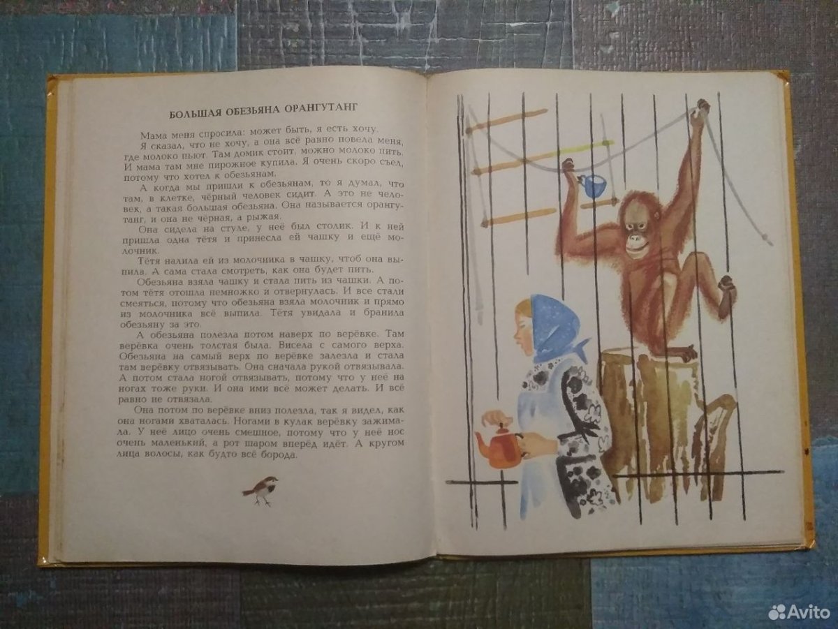 Герои мультфильма обезьянки