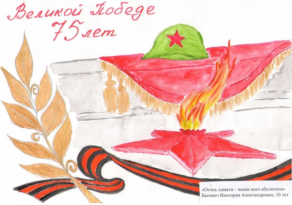 Трафарет огня для вырезания