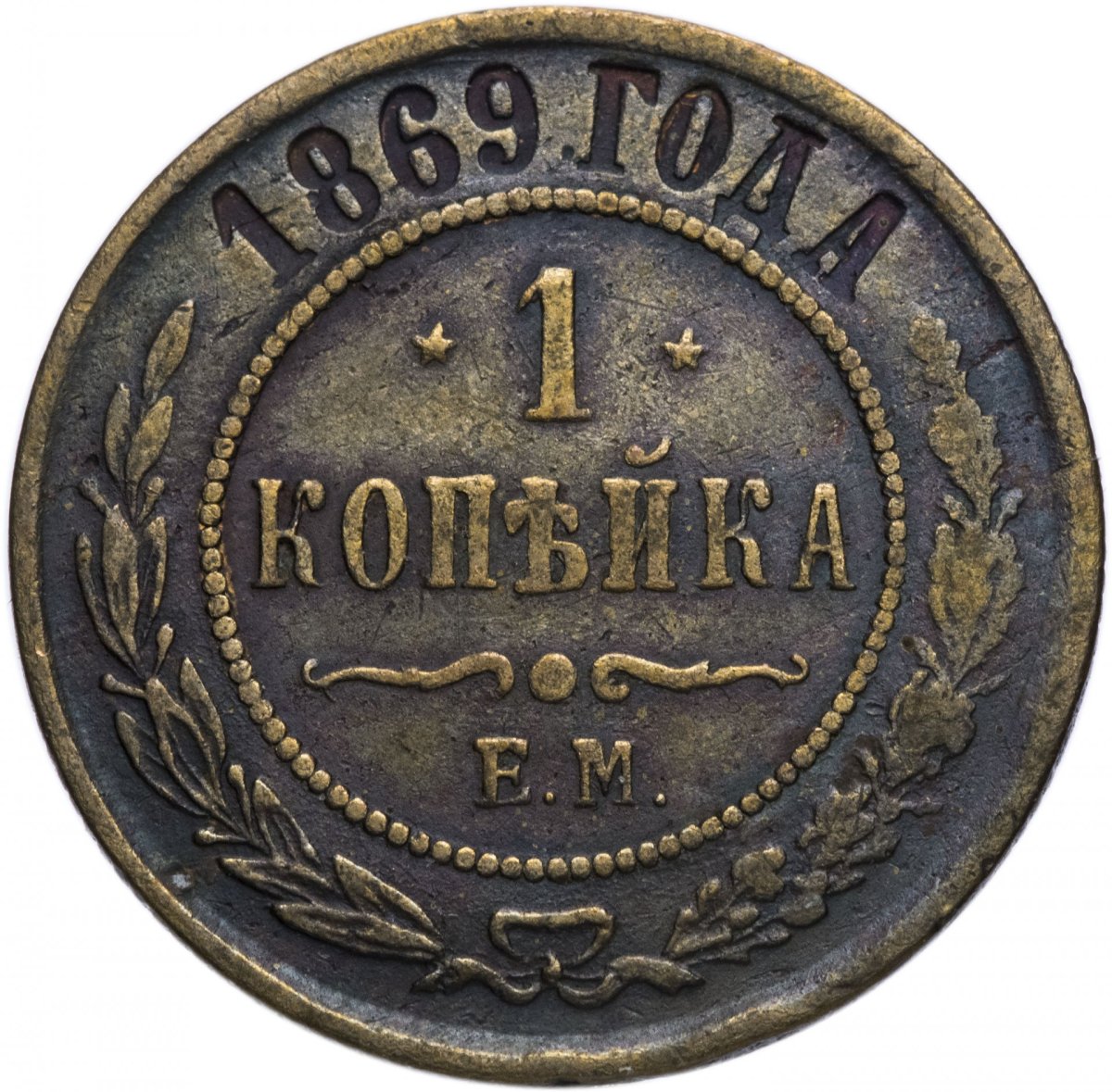 Монеты для детей