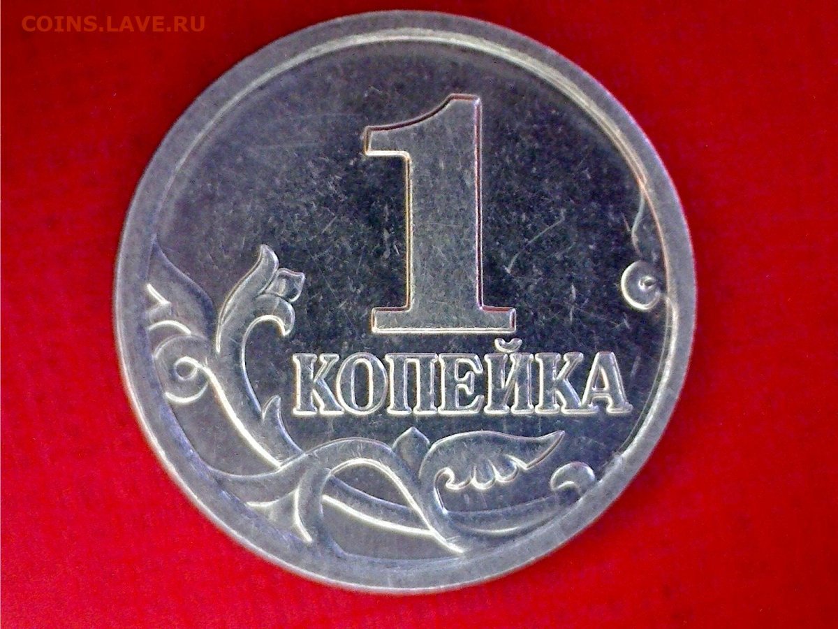 Советские монеты