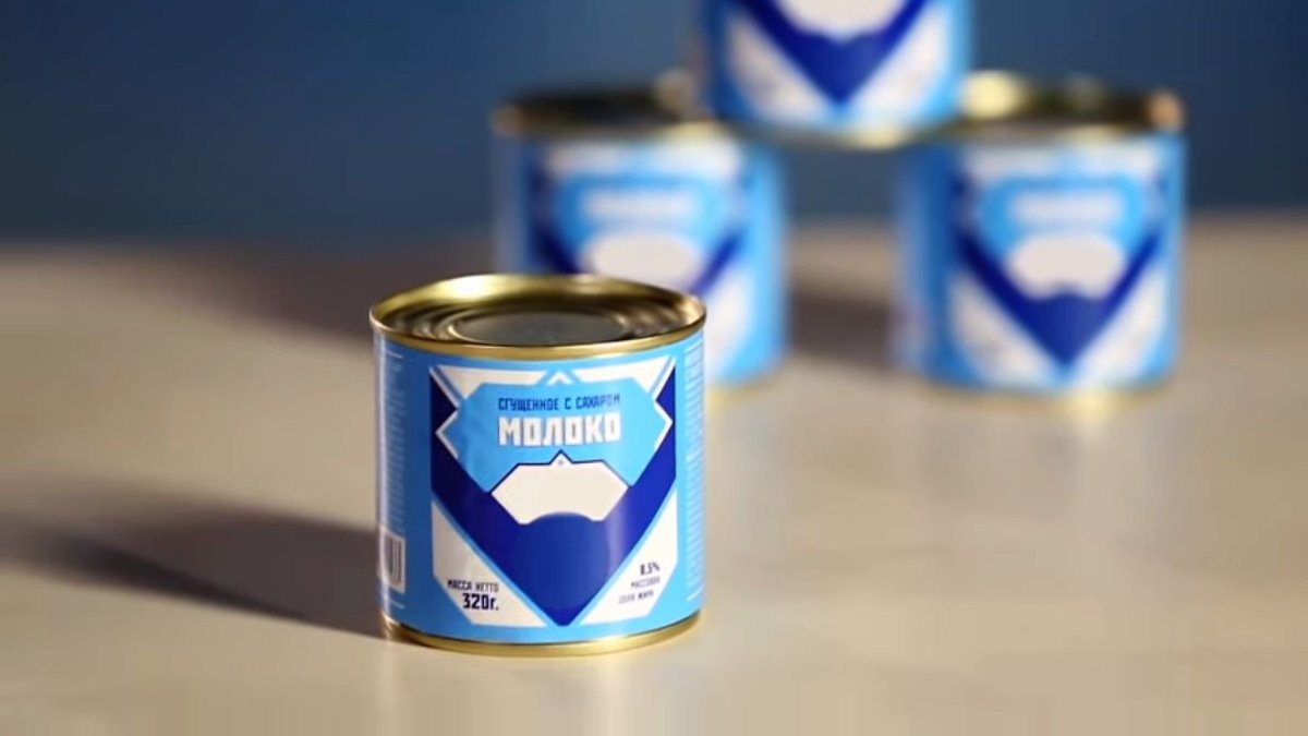 Молоко сгущенное