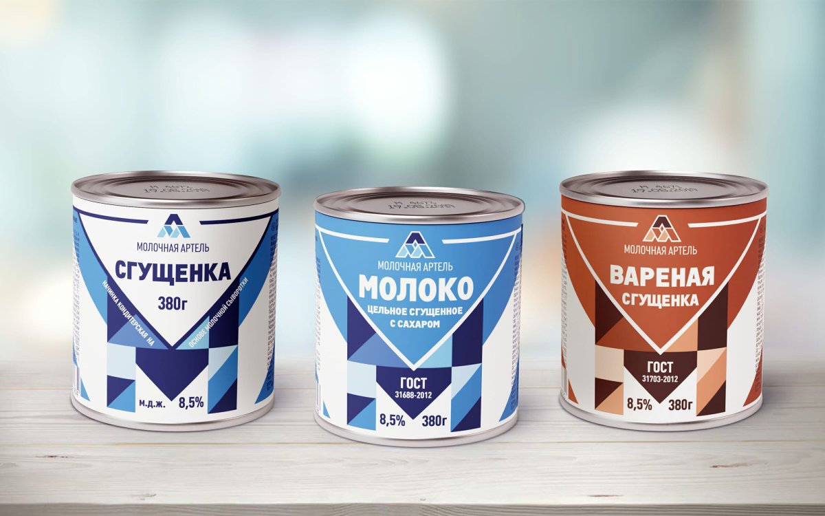 Ираида Фомина сгущенное молоко