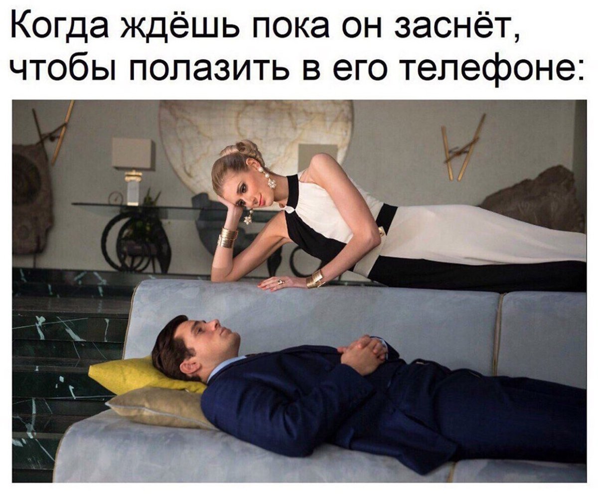 Настроение спать