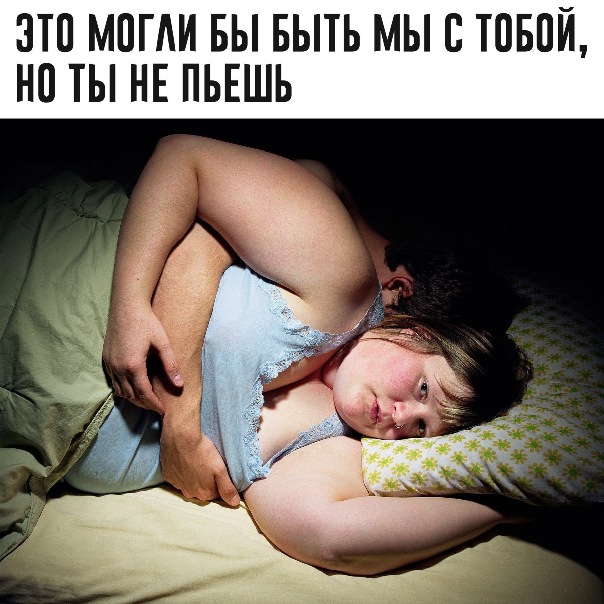 Багз Банни утром