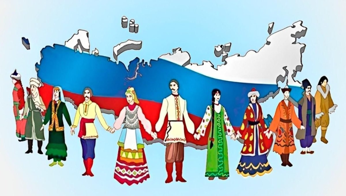 Диалог национальных культур