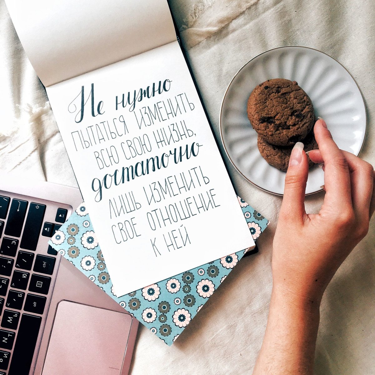 Доброе утро для инсты