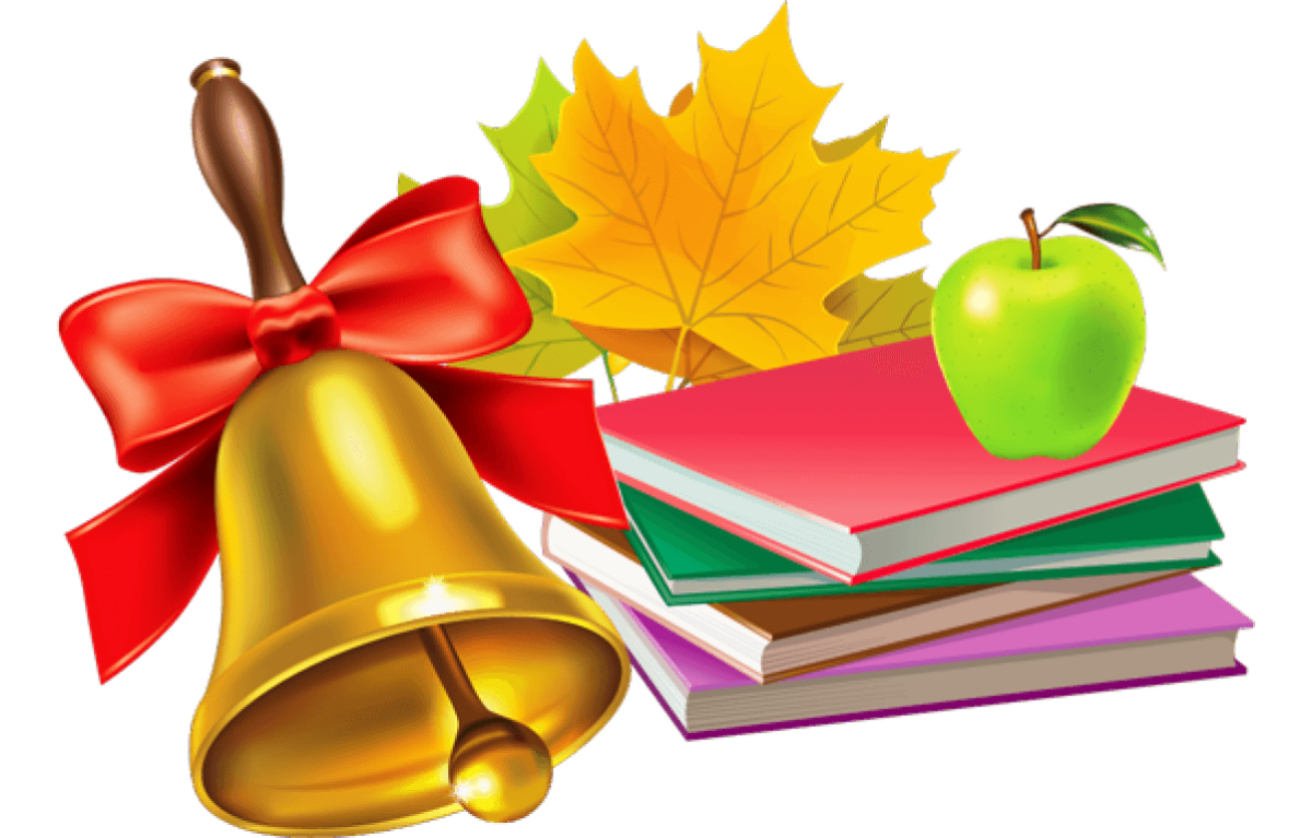 Школьные предметы иллюстрация