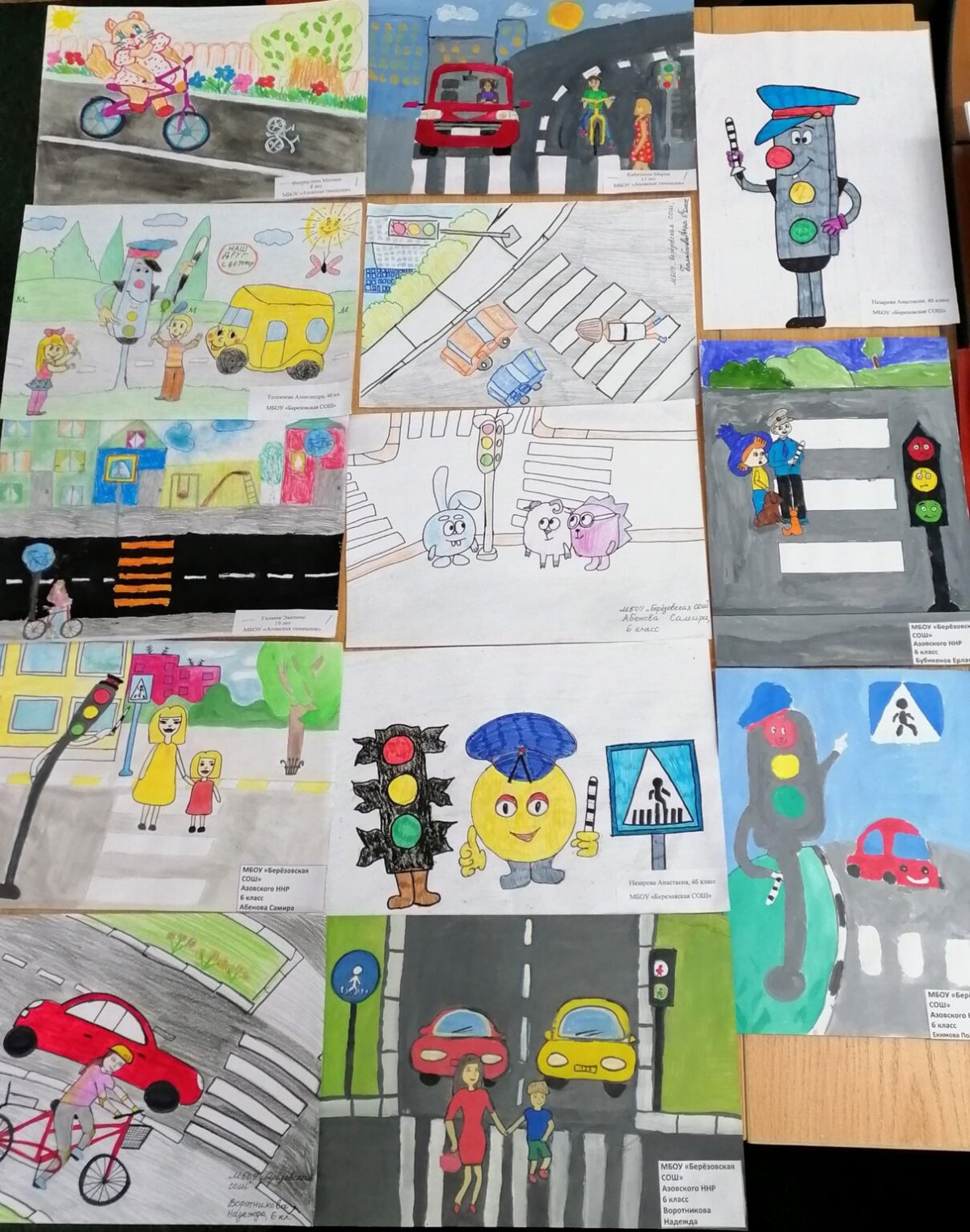 Дорожная Азбука для детей в картинках