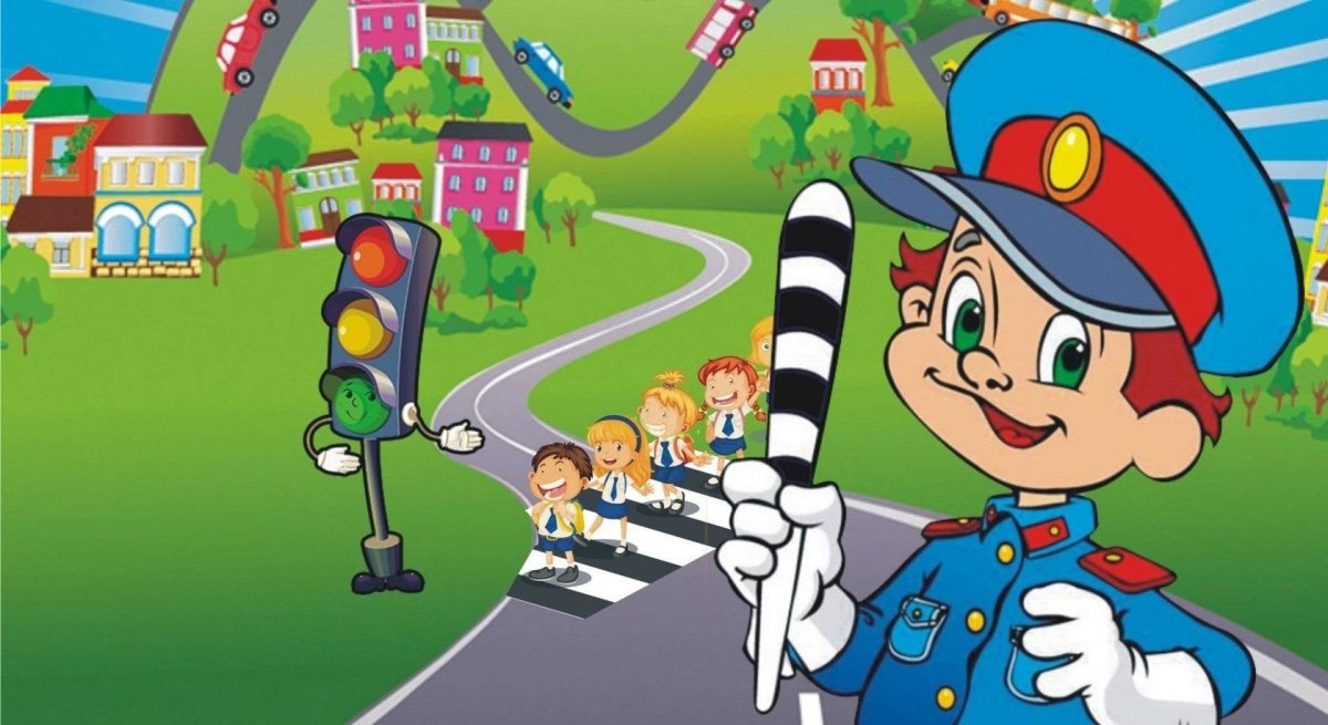 ПДД для детей в картинках