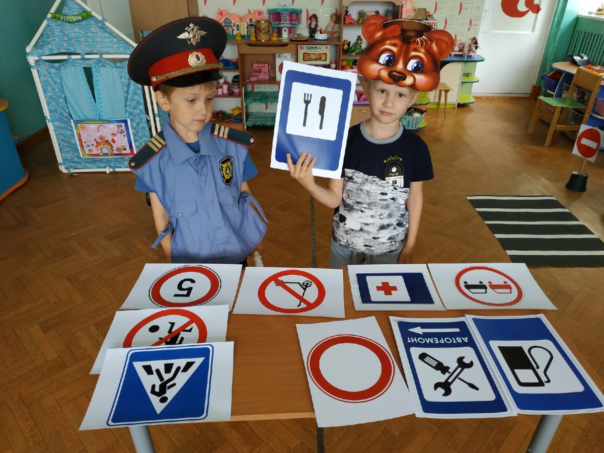 Дорожная Азбука в детском саду