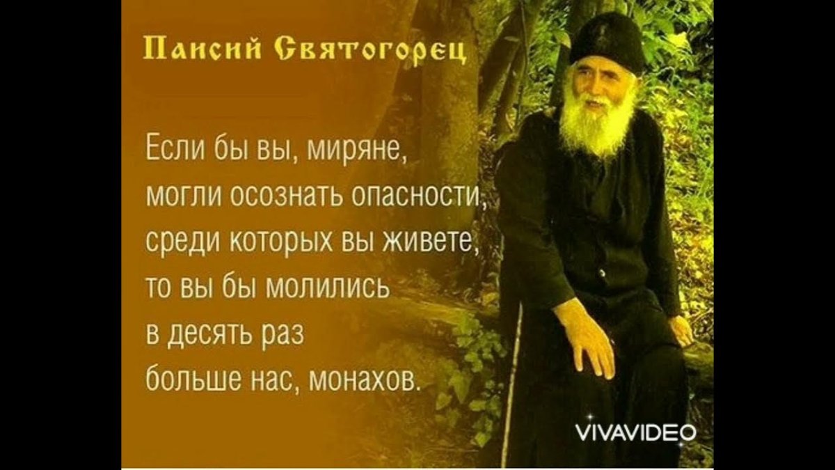 Старые монахи Афона