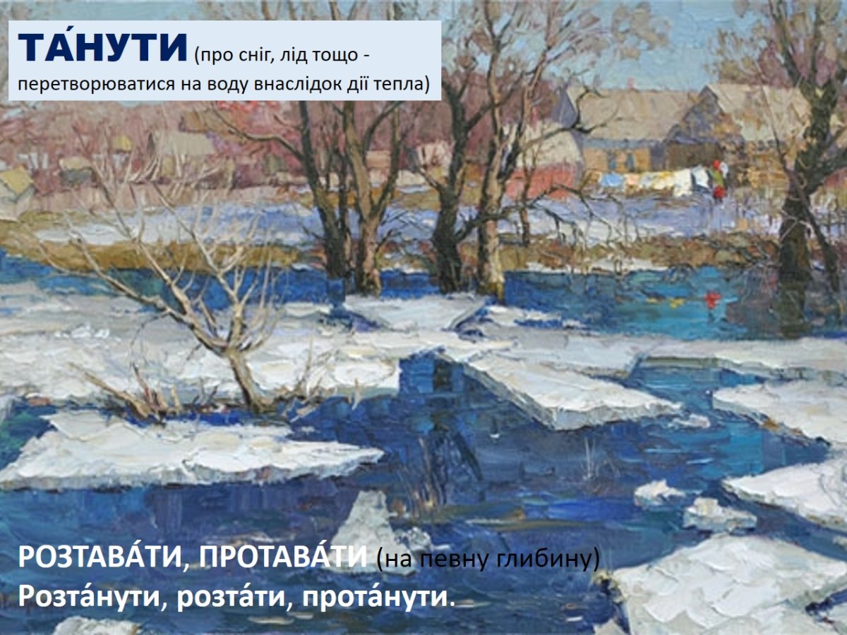 Льдины на озере