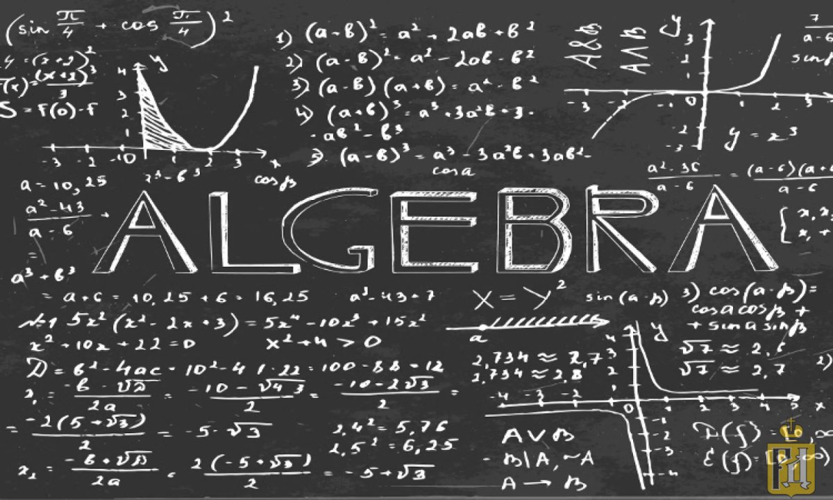 Постер математика