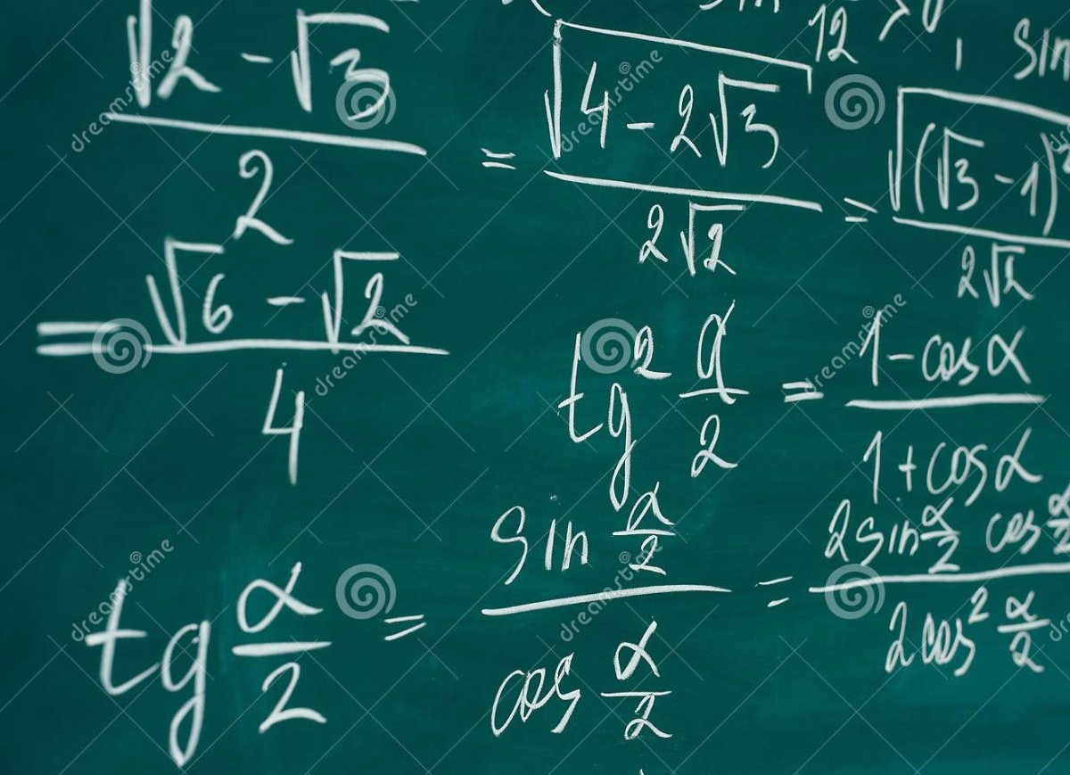 Алгебра предмет