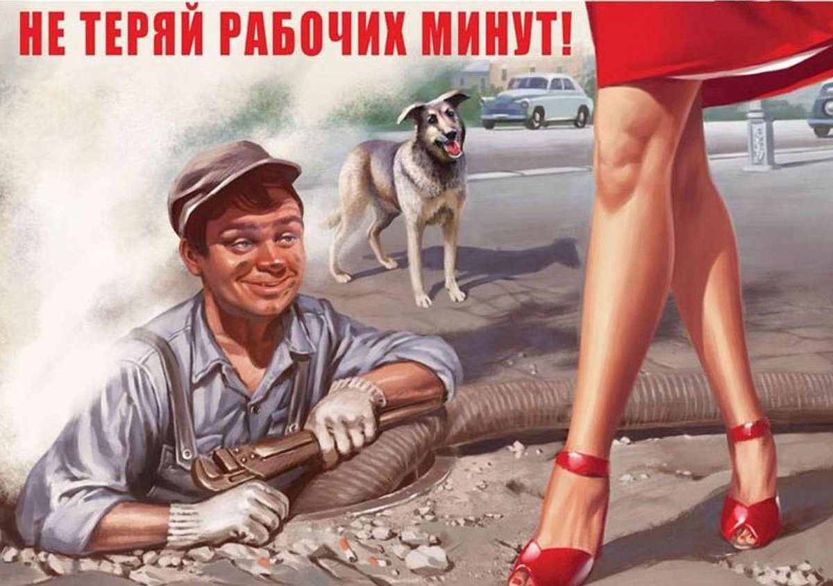 Мой адрес Советский Союз