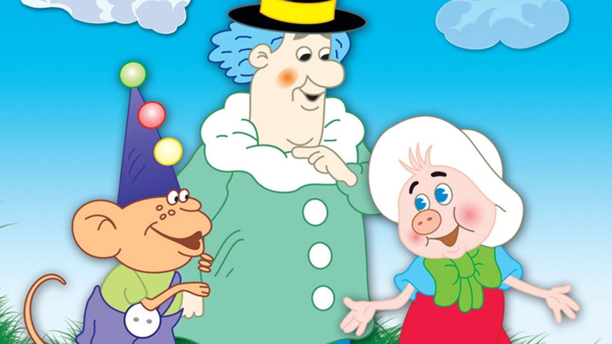 Герои советских мультфильмов Фунтик