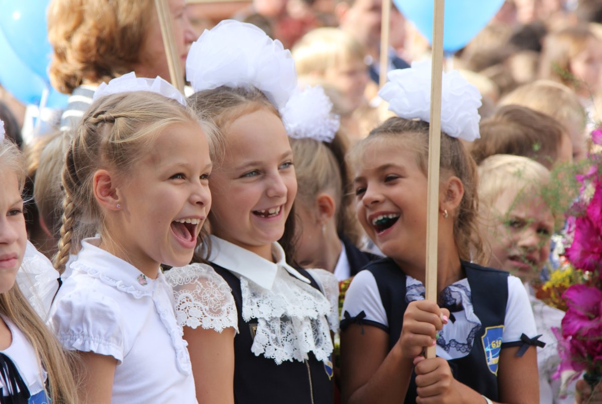 Школа 1 сентября