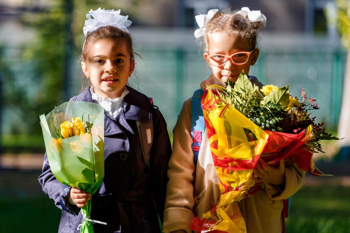 Первое сентября