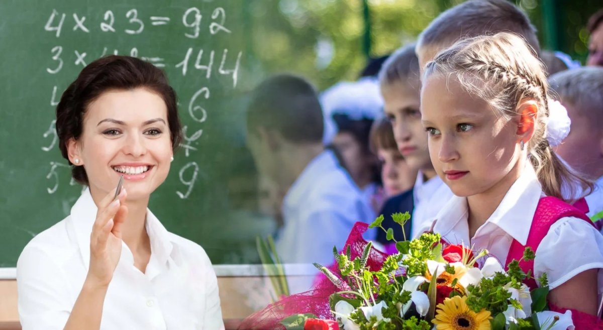 С 1 сентября ученице