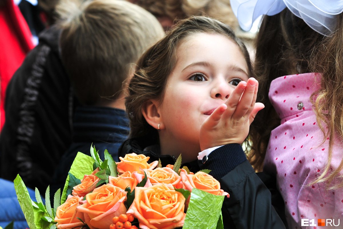 Счастливый первоклассник