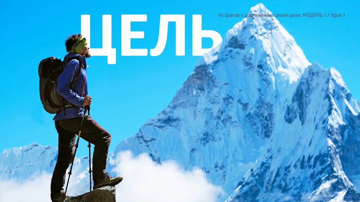 Девушка на Эвересте