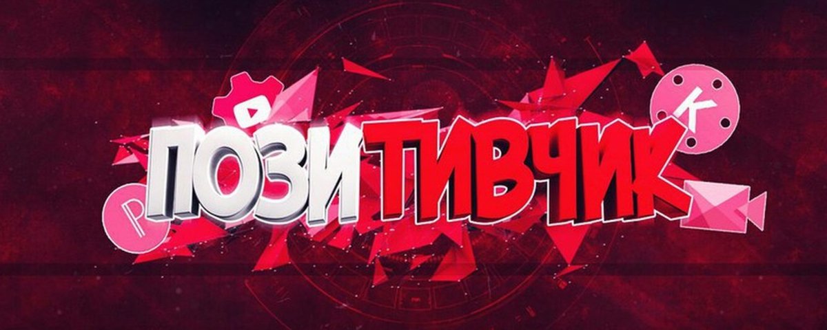 Футаж приятного просмотра