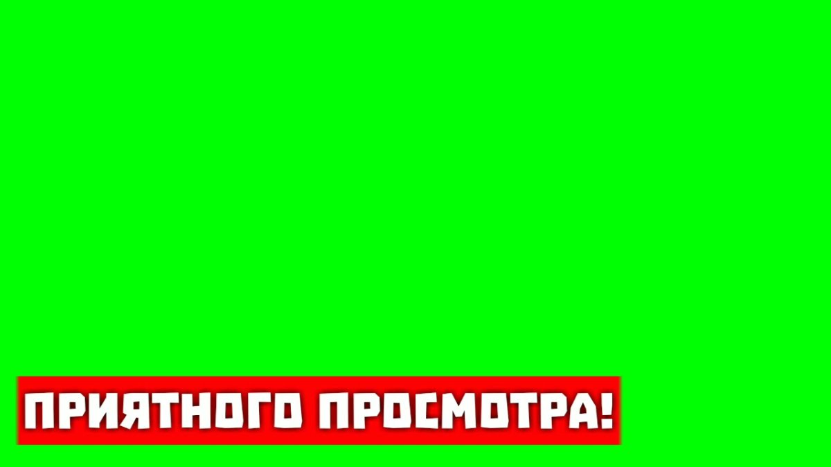 Приветствие виртуальному другу