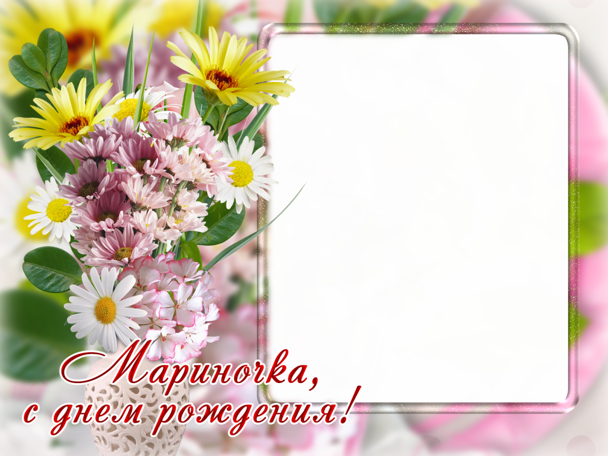 С днем рождения стильные нежные