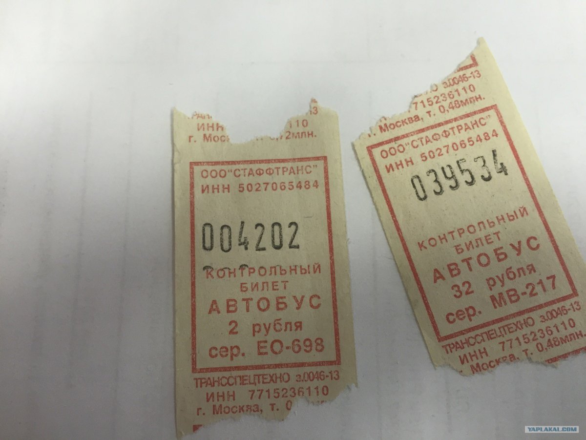 Значок билет в кинотеатр