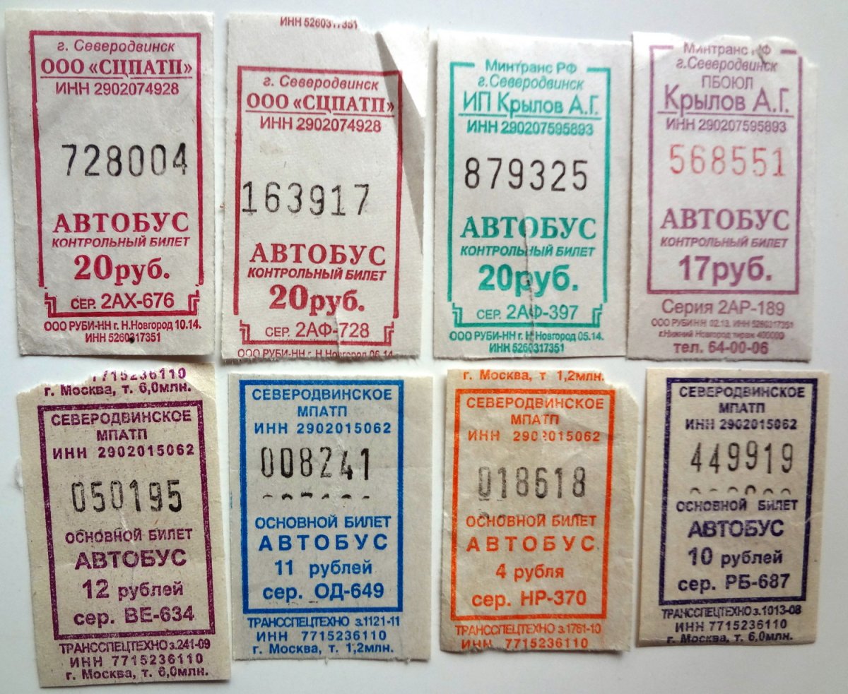 Билет в кино клипарт