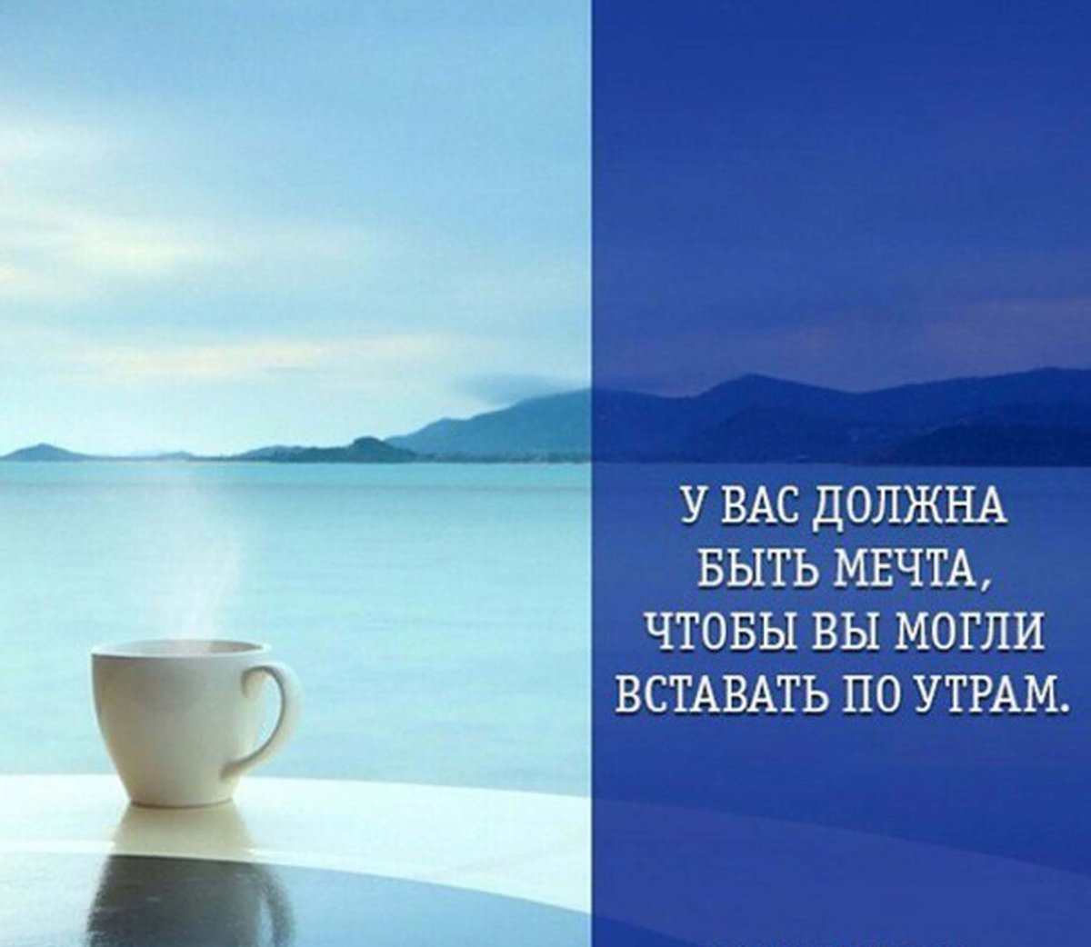 В случае если вам никто не сказал это сегодня вы прекрасны