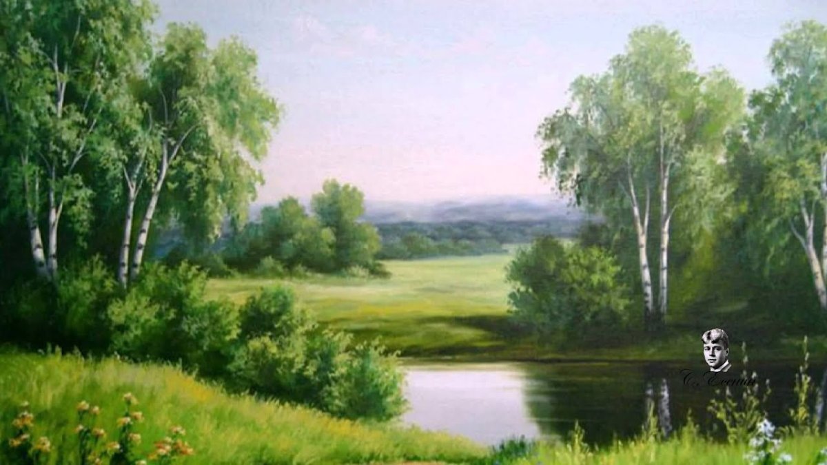 Художник Сергей Сержпинский картины лето