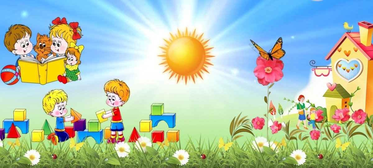 Воспитатель с детьми вектор