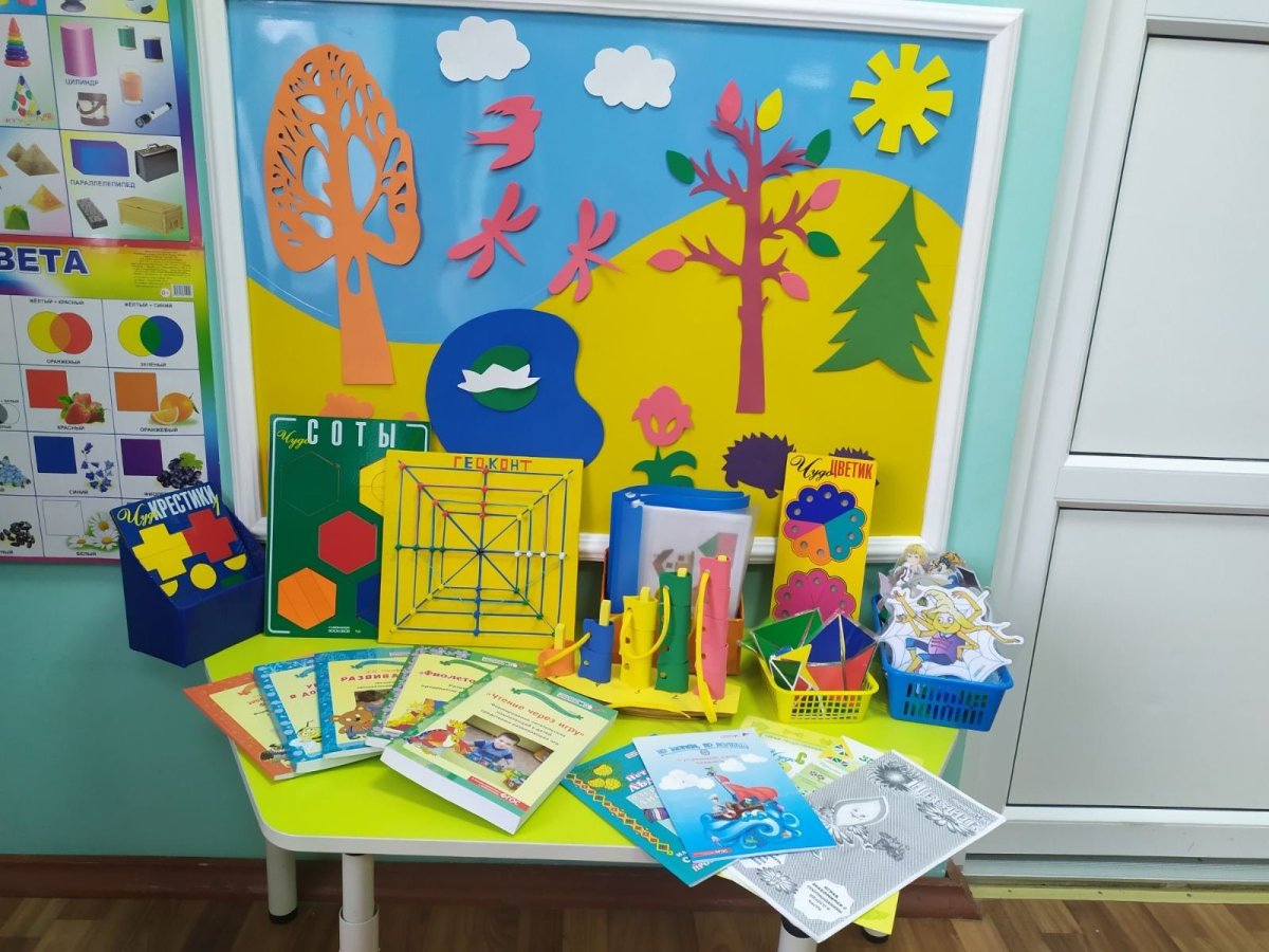 Фиолетовый лес Воскобовича