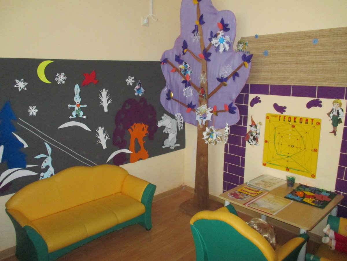 Персонажи Воскобовича малыш Гео