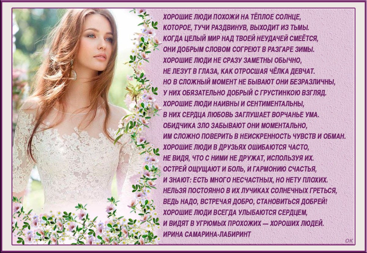 Интересные стихи