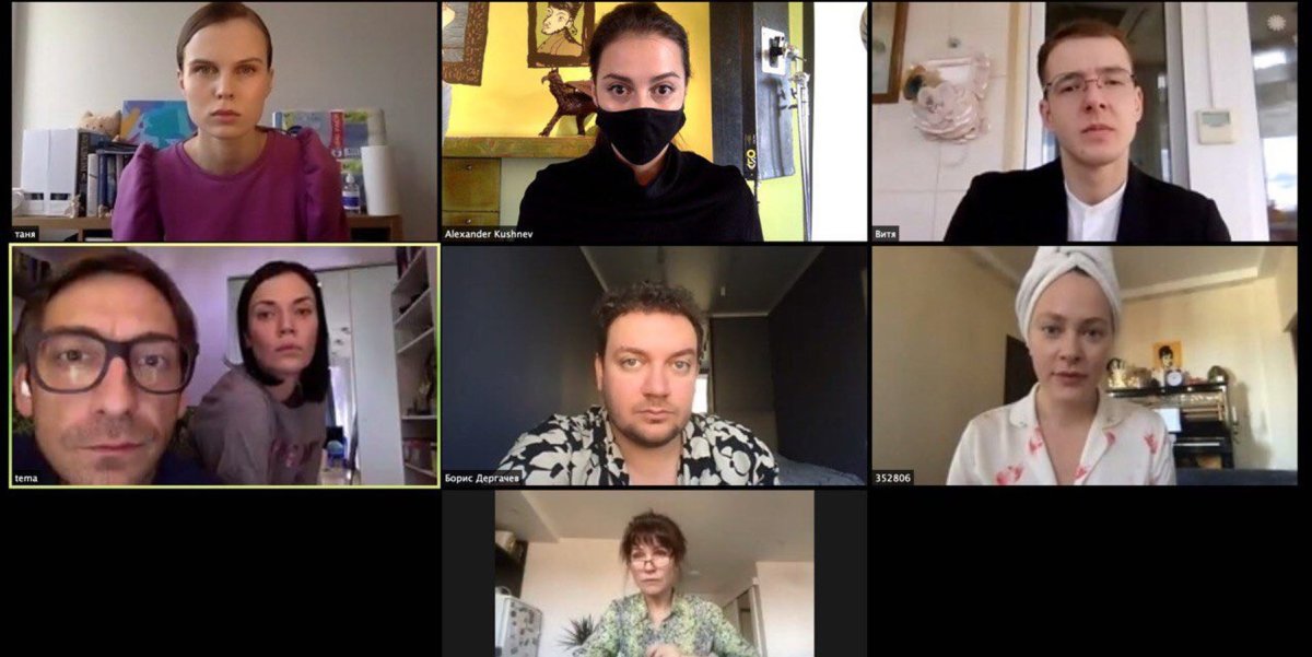 Zoom конференция