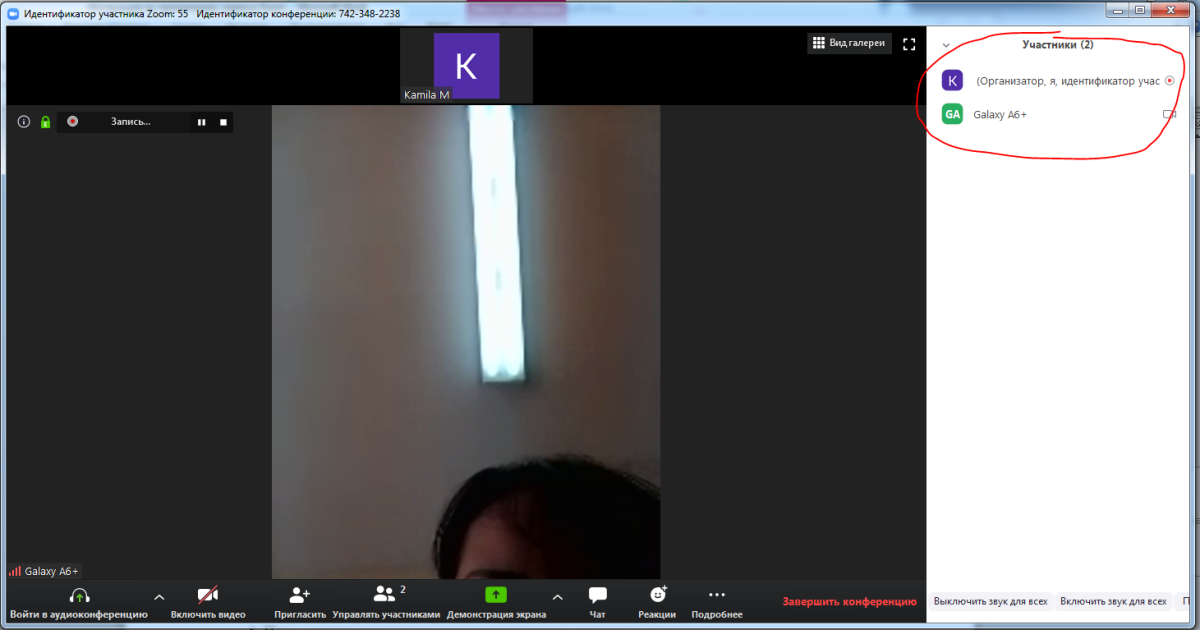 САВИТАР Бог