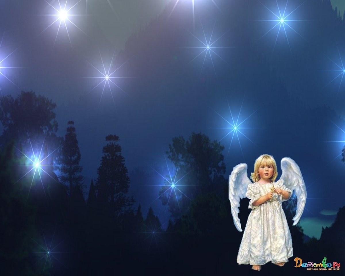 Спокойной ночи ангелочки