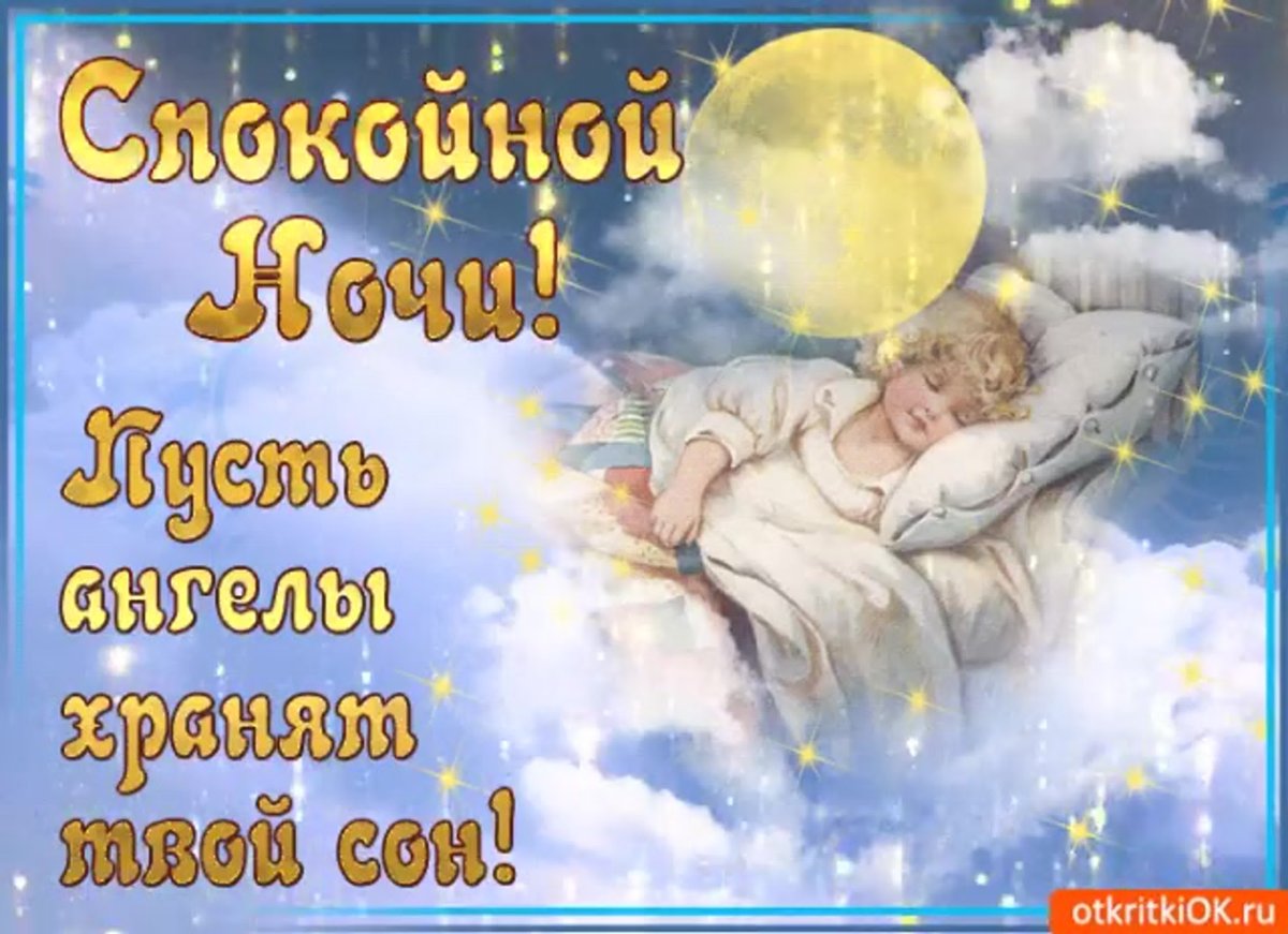 Изображение ангелов