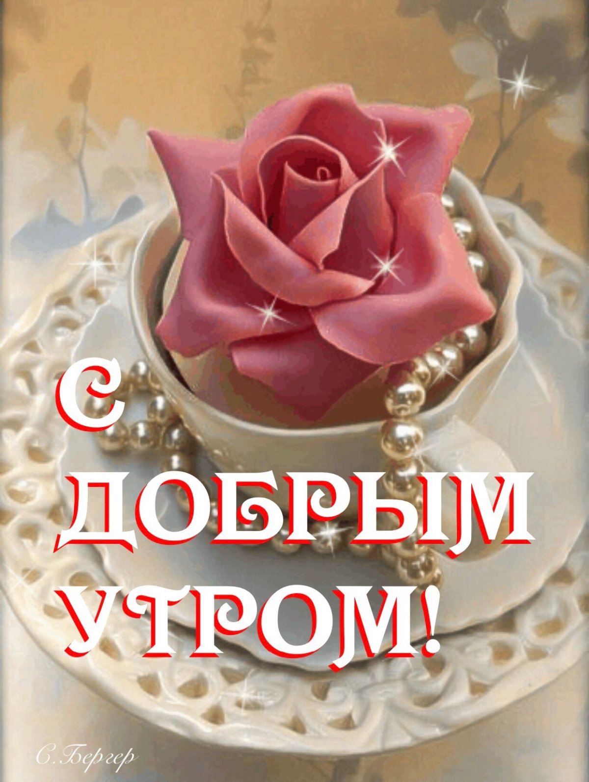 Принцессы в современной жизни