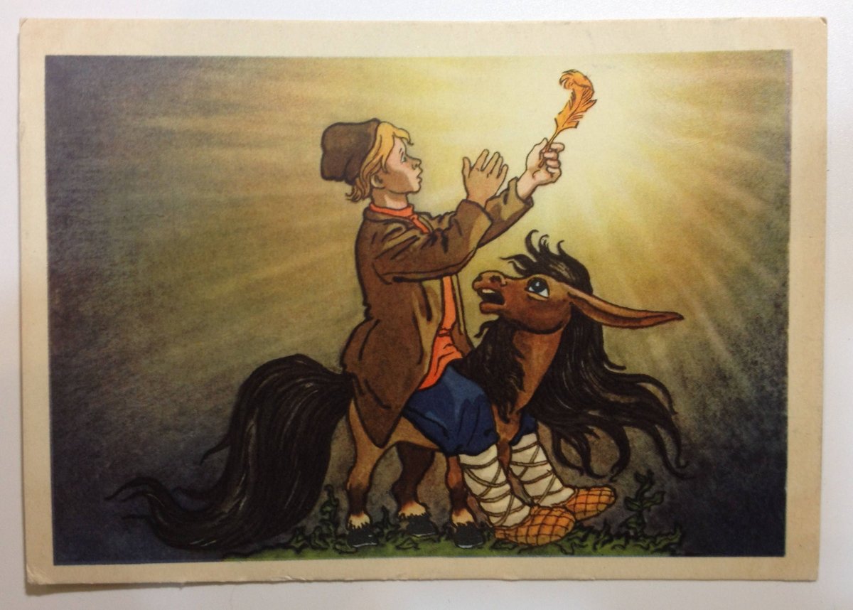 Конек-горбунок: сказки