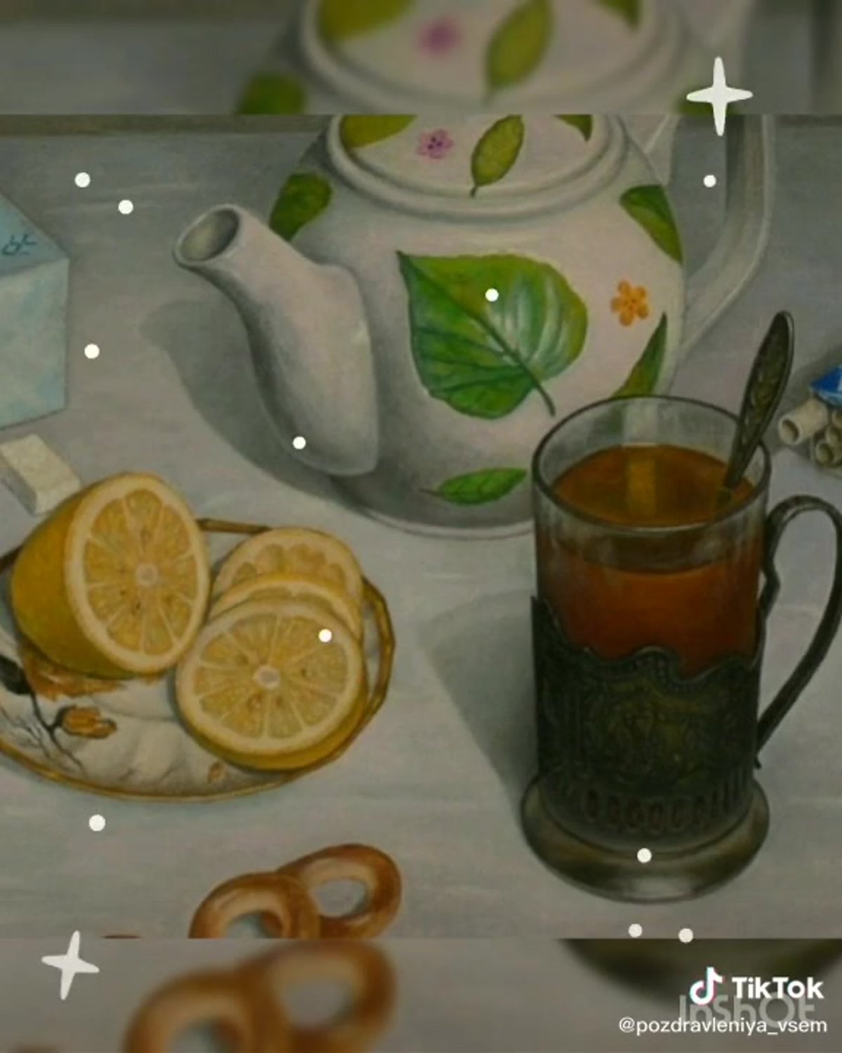 Доброе утро советское время