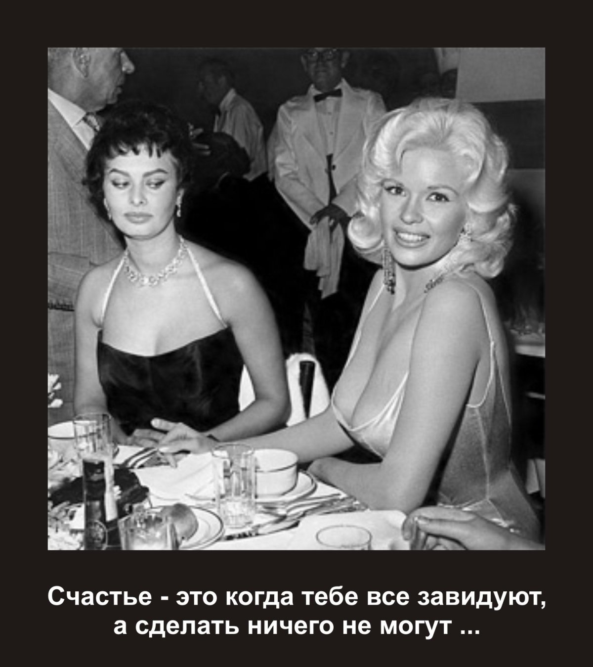 Статус про зависть женскую